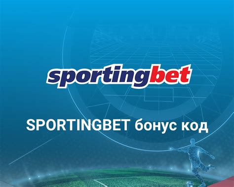 Sportingbet player complains about promotional offer